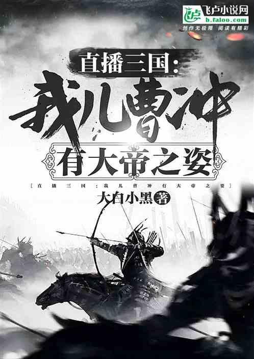 女生说花可它开的再好也不属于我怎么回复？